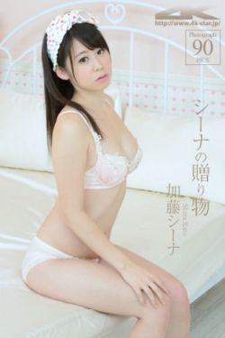 男女辣文